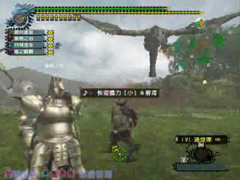 990126雌火龍上.wmv
