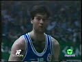 Finale Coppa Korac 1991 - Clear Cantù Vs Real Madrid Finale Coppa Korac 1991 - Clear Cantù Vs Real Madrid