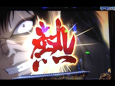 【実戦解説】がっきーの真・回胴漢道#3【SLOTバジリスク〜甲賀忍法帖〜Ⅲ編】
