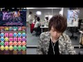【パズドラ】降臨カーニバルで多色PTのリハビリ! 降臨