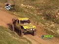 VIDEO LA BRECHA 200 2008