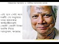bangladesh army razakar bangladesh army razakar