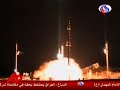 Raw Video: Iran Test Launches Space Rocket