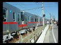 名鉄　5501F+5502F 甲種