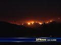 Gap Fire Goleta Gap Fire Goleta