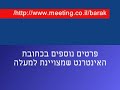 GALVANIC SPA 2 - גלווניק ספא 2