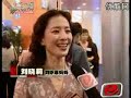 Liu Yifei unproved transgendered story part 2 刘亦菲是变性人么