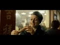 Code 46  I bet hes very special - Code 46 - Flixster Video