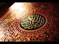 تلاوة من القرآن الكريم بصوت طفل من اعذب الأصوات التي سمعتها اذني ..