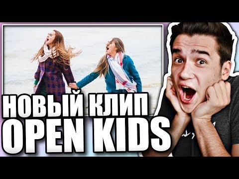 работы поп без стандартов опен кидс глухим согласным звуком: