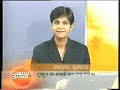 Bazaar India - NDTV India
