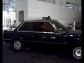 Water Car! Put your step down!