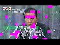 財務相 税制改正は経済成長を