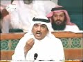 مجلس الامة  KUWAIT Q8 كويت الكويت
