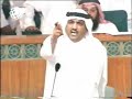 مداخلة مسلم البراك وعادل الصبيح حفظ الله الكويت من كل مكروه