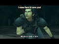 Crisis Core: CEDS01 Banora\