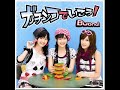 Buono - Lady Panther