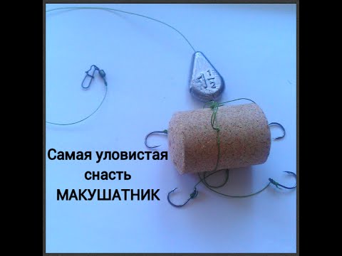 Как сделать макушатника для карпа Как сделать макушатника для карпа