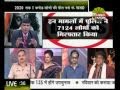 छोडो लत नशे की स्पेशल
