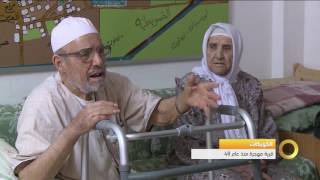 تقرير - الكويكات - قرية مهجرة منذ عام 48 - #صباحنا_غير- 11-5-2016- مساواة الفضائية الفضائية تقرير - الكويكات - قرية مهجرة منذ عام 48 - #صباحنا_غير- 11-5-2016- مساواة الفضائية الفضائية