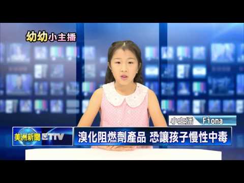 幼幼小主播選拔