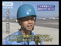 F2B crash