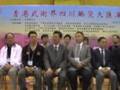 天災無情人有情 香港武術界四川賑災大匯演