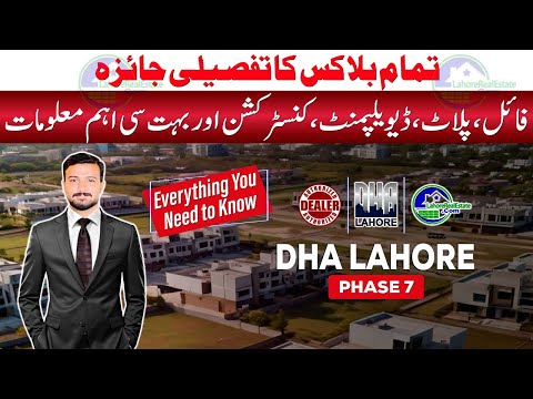 DHA Lahore Phase 7 – Block-by-Block Breakdown! Prices, Development & Construction Updates