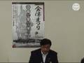 記者会見 8月29日「中心市街地活性化対策プロジェクトチームについて」 mayor of aizuwakamatsu
