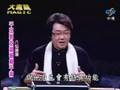 八仙過海,七星過桌 --- 郭安迪