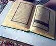 KURAN-I KERİM ZİYAFETİ
