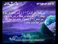 تلاو جد جد خاشعة خاشعة