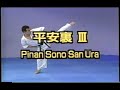 karate kyokushin kata pinan ura