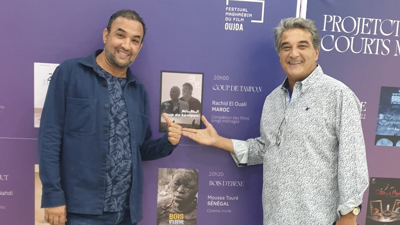 عرض الطابع لرشيد الوالي بمهرجان الفيلم بوجدة projection du film le tampon de Rachid El Ouali à Oujda