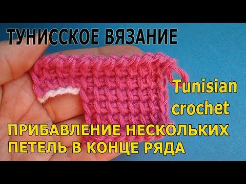 Вязание крючком-онлайн-уроки Вязание крючком-онлайн-уроки