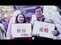 I favorited a @YouTube video http://t.co/msoybco5 讓世界充滿 愛 ：台北篇