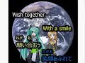 �?�MIKU�??peace of the world[ENGsub]�?��?��?詩�