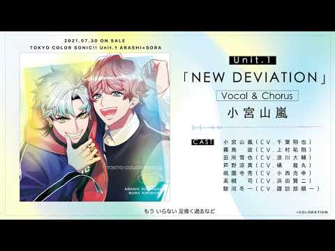 東京カラーソニック 財前未来 CD】Creation3 TOMOE・MIRAI – 東京カラーソニック!!