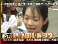 陳幸妤上午到牙科診所上班面對媒體圍堵，情緒激動地表示，「我爸叫我不要講，那些錢的事情，我爸叫我不能講。」陳幸妤表示，「選舉的時候，民進黨那些人，誰選舉不需要錢，我爸哪個選舉沒有給他們錢去選舉，你們（媒體）一個一個去查。選舉結餘款本來就是制度不合理，你（媒體）去查誰的選舉結餘款是照實申報的？」