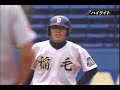 inage baseball