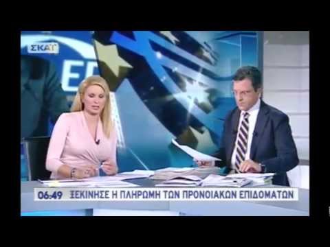 ΤΣΕΓΚΟΥ ΜΑΓΔΑ - ΚΑΛΗΜΕΡΑ ΣΚΑΙ ΜΕ ΤΟΝ ΓΙΩΡΓΟ ΑΥΤΙΑ & ΤΗΝ ΜΑΓΔΑ ΤΣΕΓΚΟΥ.