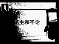 Translator for the blackberry