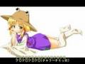 ⑨ destiny ~ ずっとチルノのターン【F.Version&歌詞】