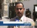 محاكمة سفير يمني سابق بتهمة الدعوة لانفصال جنوب اليمن