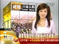 TV News Steve Woz in Taiwan TV News Steve Woz in Taiwan