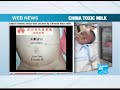 China toxic milk scandal mobilizes the web China toxic milk scandal mobilizes the web