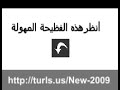 صور عربيات صور نيك صور سكس بنات عربيات