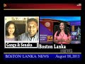 English News - 19th August 2011