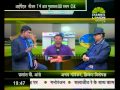 स्पोर्ट एडीशन 07 30 PM 05 05 2014