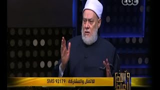 #والله_أعلم | هل هناك ناسخ ومنسوخ في القرآن والسنة ؟ | الجزء الثالث